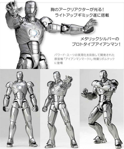 Revoltech – Ironman MK II